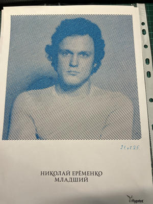 Советские актеры. Flyprint. от An4ous
