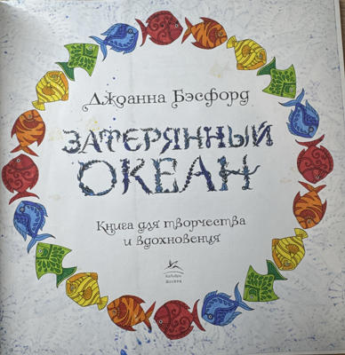 Работа от GoodNight