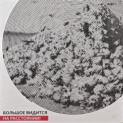 "Апофеоз войны" В.В. Верещагин от Дина