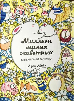 Работа от mariean