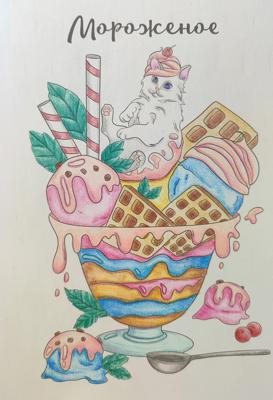 Работа от Snow Nathaniel