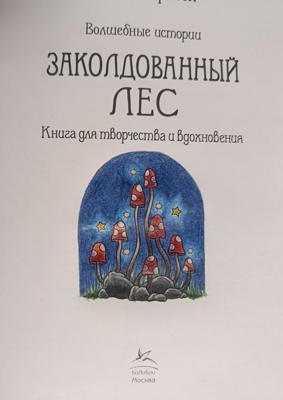 Работа от Эола