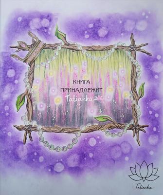 Работа от Таня Tatianka