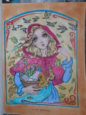 Работа от Катарина