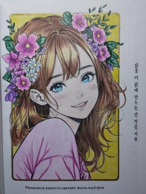 Работа @Anna_K_Rain