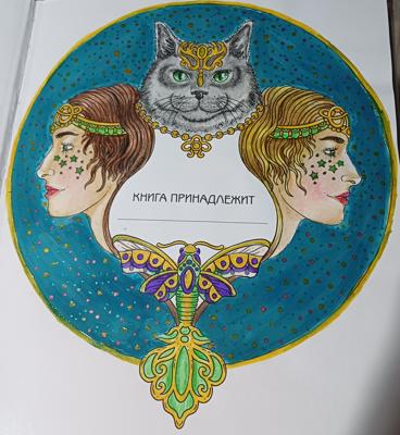 Работа от Natali75coloring