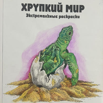 Работа от Osya_SO