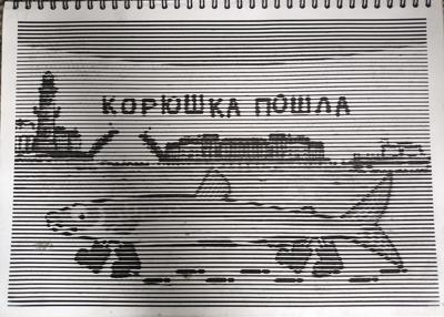Работа от Tatyana1991