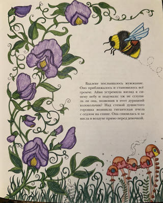 Работа от Color magic