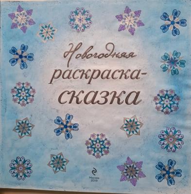 Работа @Olesya