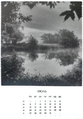 Июль - 1 от Melamory