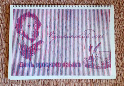 Работа от Rimma