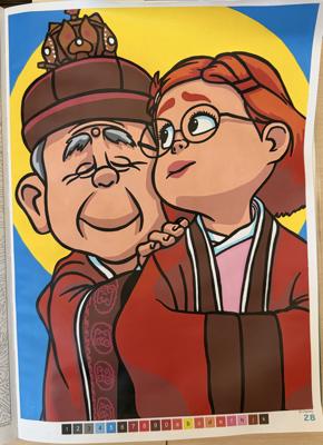 Работа от a_safinaa