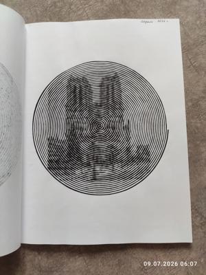 Работа @Наталия