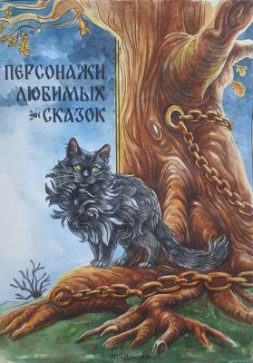 Работа от Александра