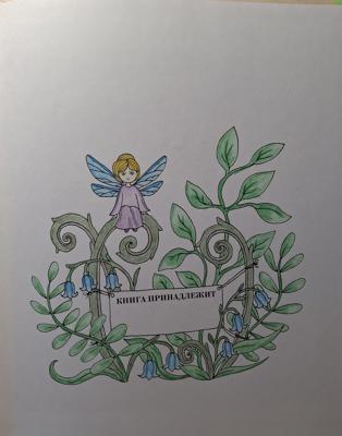Работа от iriska_hp