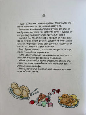 Работа @JuliaKrasevich