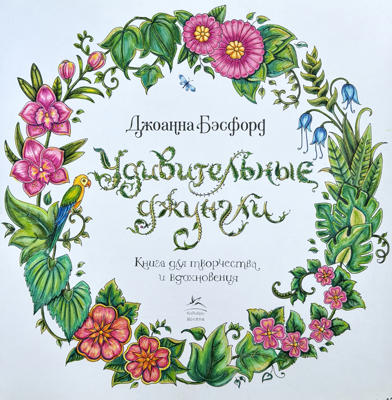Работа от TinaProl