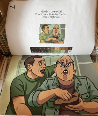 Работа от Кирьяна