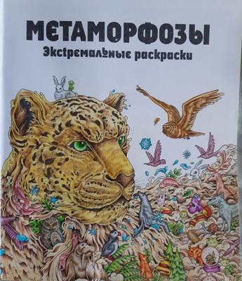 Работа от Tatyanka