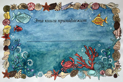 Работа от Dina