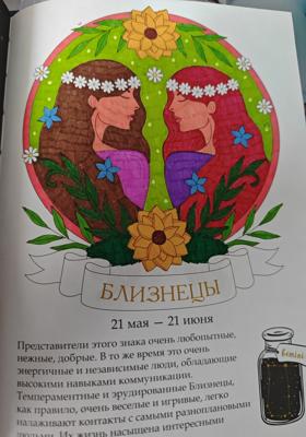 Работа от LanaGame