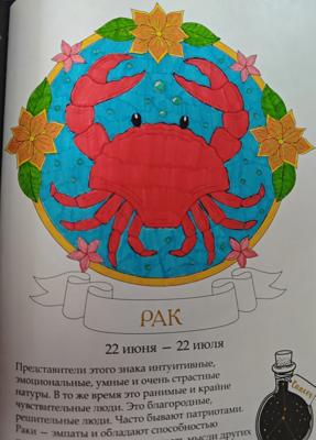 Работа от LanaGame