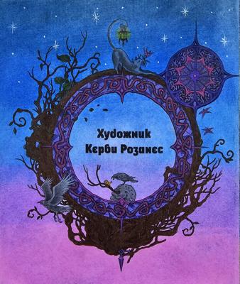 Работа от Oksana_V