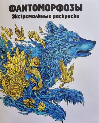 Работа от Oksana_V