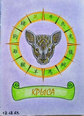 Работа от Lana hobby