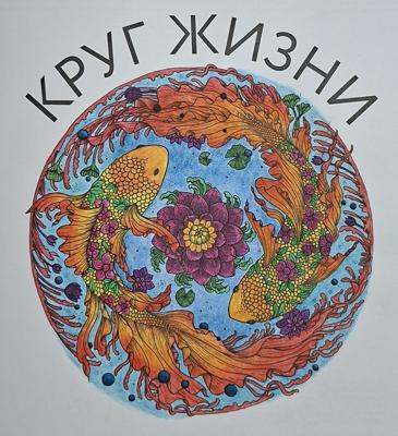 Работа от Dishani
