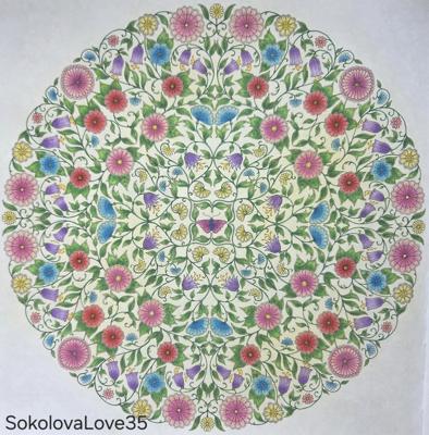 Работа от SokolovaLove35