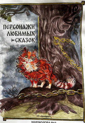 Работа от Lilumilabooks