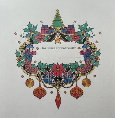 Работа от Ксения Кленова