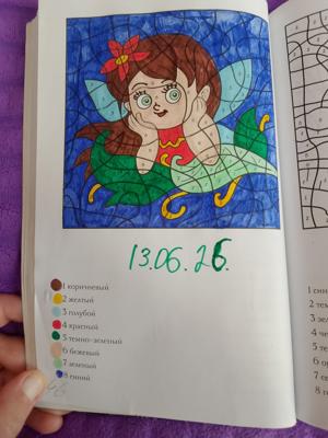 Работа от Valery