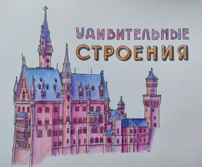 Работа от Дарья