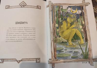 Работа от Дарья