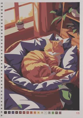 Котик в корзинке — раскрасил @ALisenok