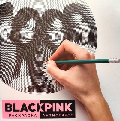 BlackPink