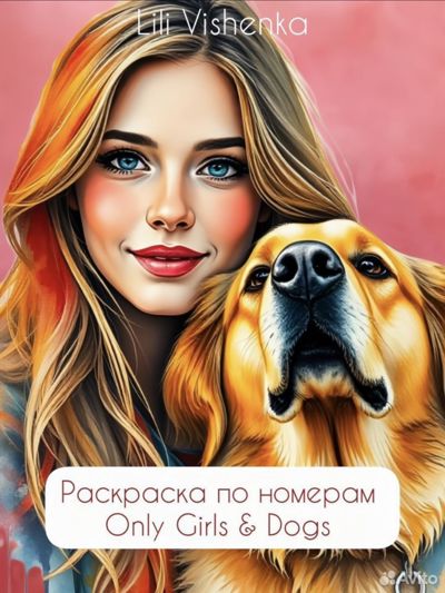 Only Girls & Dogs