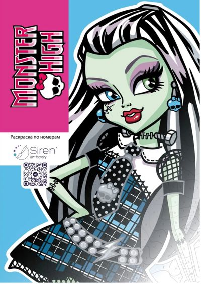 Monster high