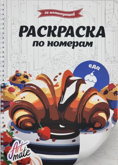 Еда
