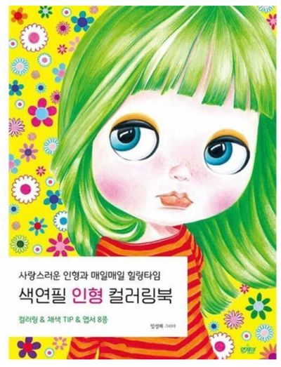 Every Day Healing Time with Dolls