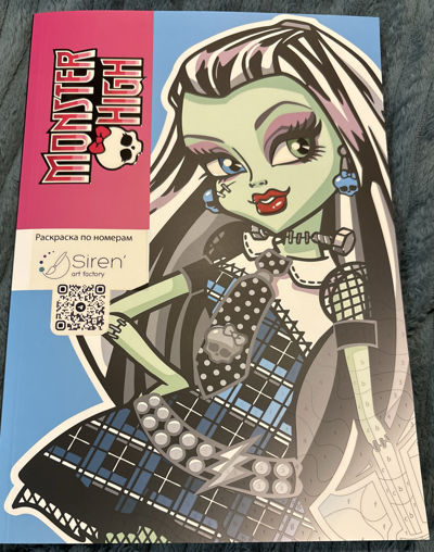 Monster high