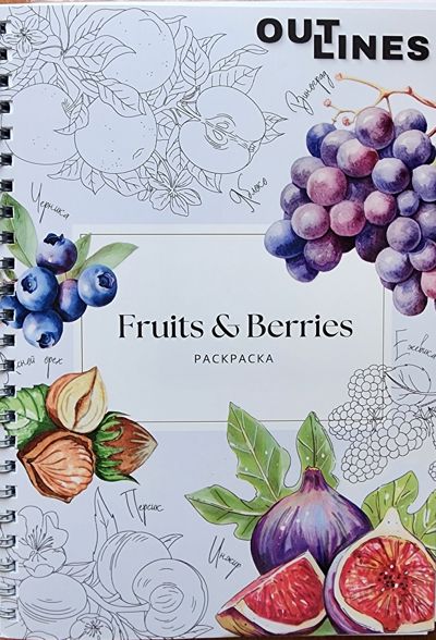 Fruits & Berries