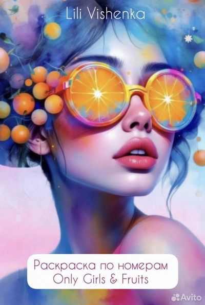 Only Girls & Fruits