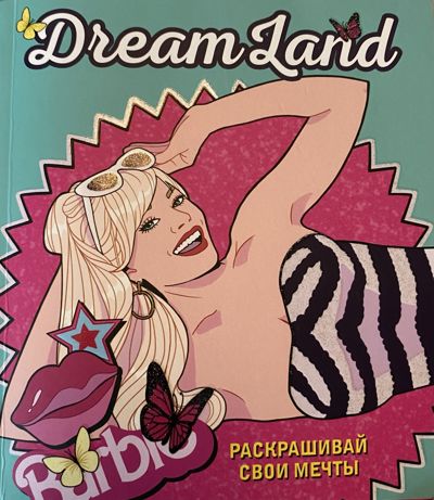 Dream land Barbie