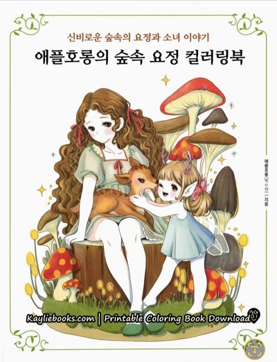 Forest fairy