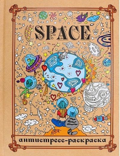 Space