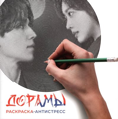 Дорамы 1